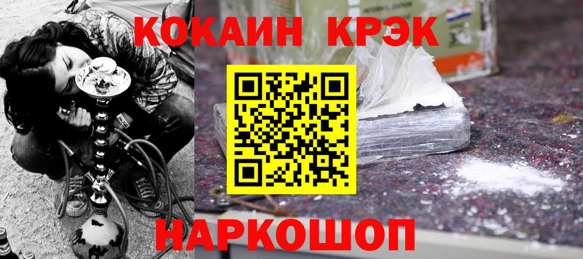 COCAIN 98% Михайловка