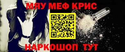 соль курить ск Бузулук