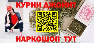 соль курить ск Бузулук
