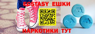соль курить ск Бузулук