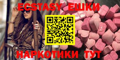 соль курить ск Бузулук