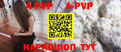 кокаин премиум Будённовск