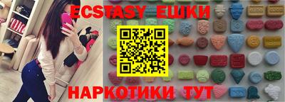 экстази Бугуруслан