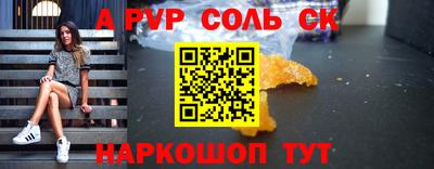 соль курить ск Бузулук