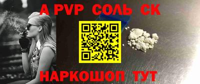 соль курить ск Бузулук