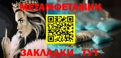 кокаин премиум Будённовск