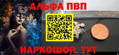 кокаин премиум Будённовск