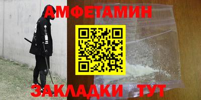 соль курить ск Бузулук