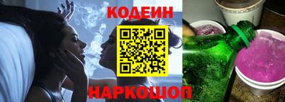 кокаин премиум Будённовск