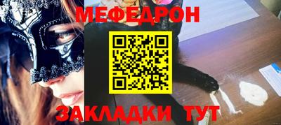 соль курить ск Бузулук