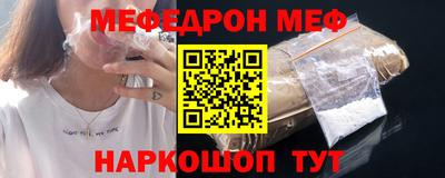 соль курить ск Бузулук