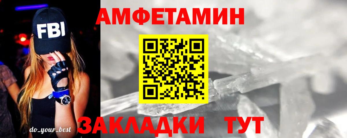 Михайловка  Метамфетамин  Вход с VPN  Метамфетамин винт 