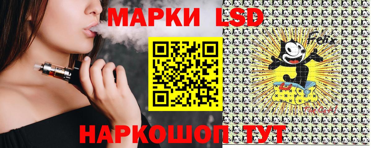 Марки 25I-NBOMe 1,8мг Михайловка
