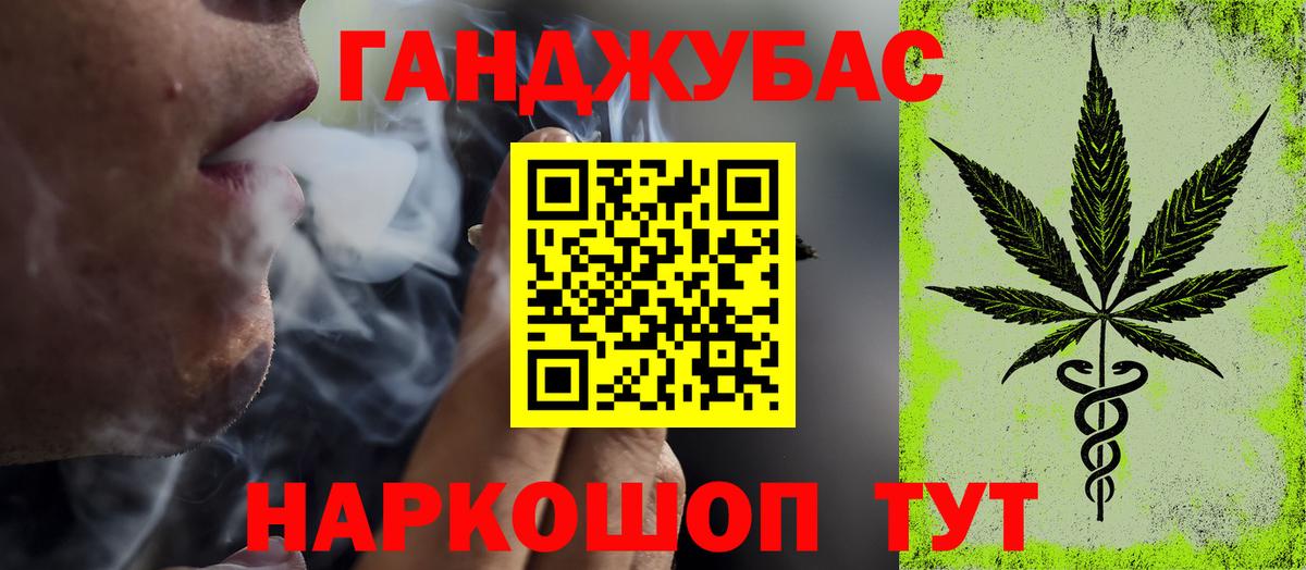 Шишки марихуана конопля  Вход с VPN  Каннабис MAZAR  Михайловка  МАРИХУАНА ГИДРОПОН 