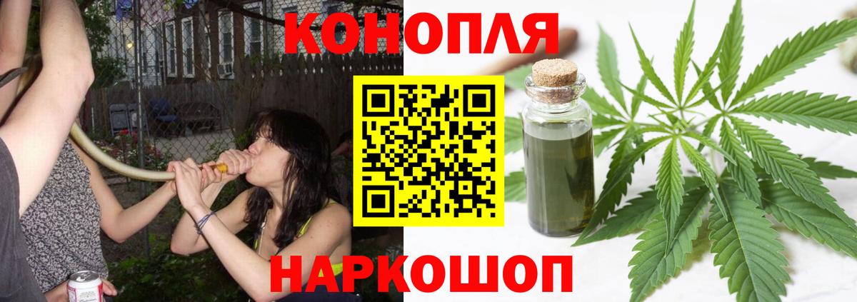 Конопля LSD WEED Михайловка